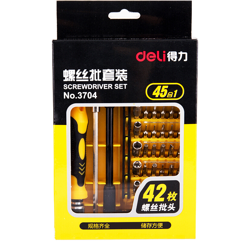得力（deli） 3704 多功能活節(jié)維修工具 螺絲刀套裝/組合45合1_http://02394.cn/img/sp/451/07f3d351-7aac-4604-9062-2e3620eaf43b.jpg