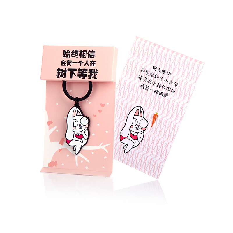Artiart 創(chuàng)意卡通十二生肖鑰匙鏈/鑰匙扣（亥豬）_http://02394.cn/img/sp/519/afab4510-2b00-46cb-8f2a-8da27ba05af3.jpg
