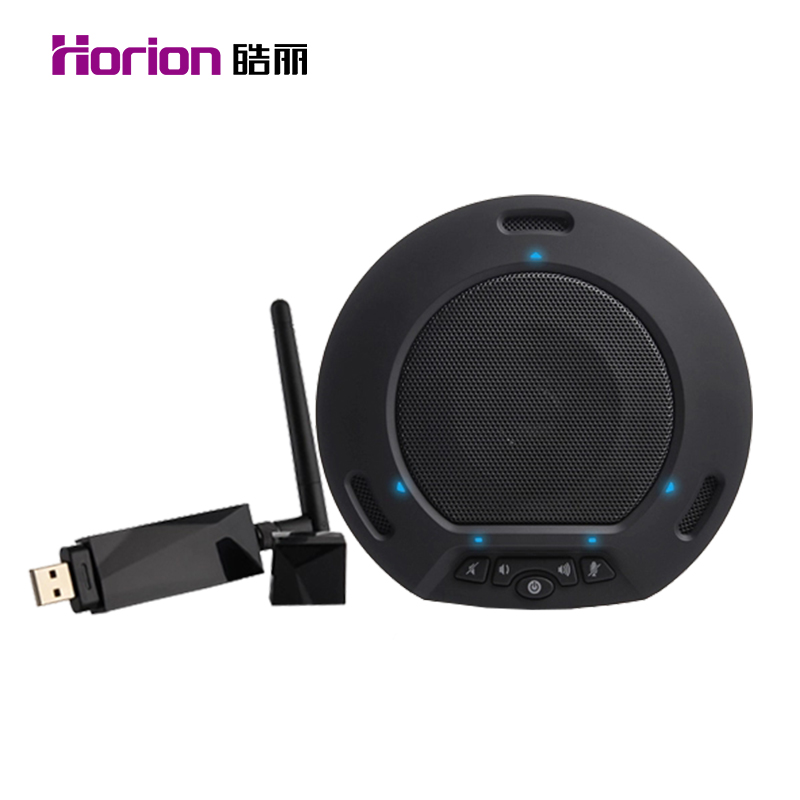 皓麗（Horion） HM-2 視頻會議全向麥克風(fēng) USB接口 降噪消雜音_http://02394.cn/img/sp/592/0d1a1dff-4361-4979-aadb-b36ade2bf333.jpg