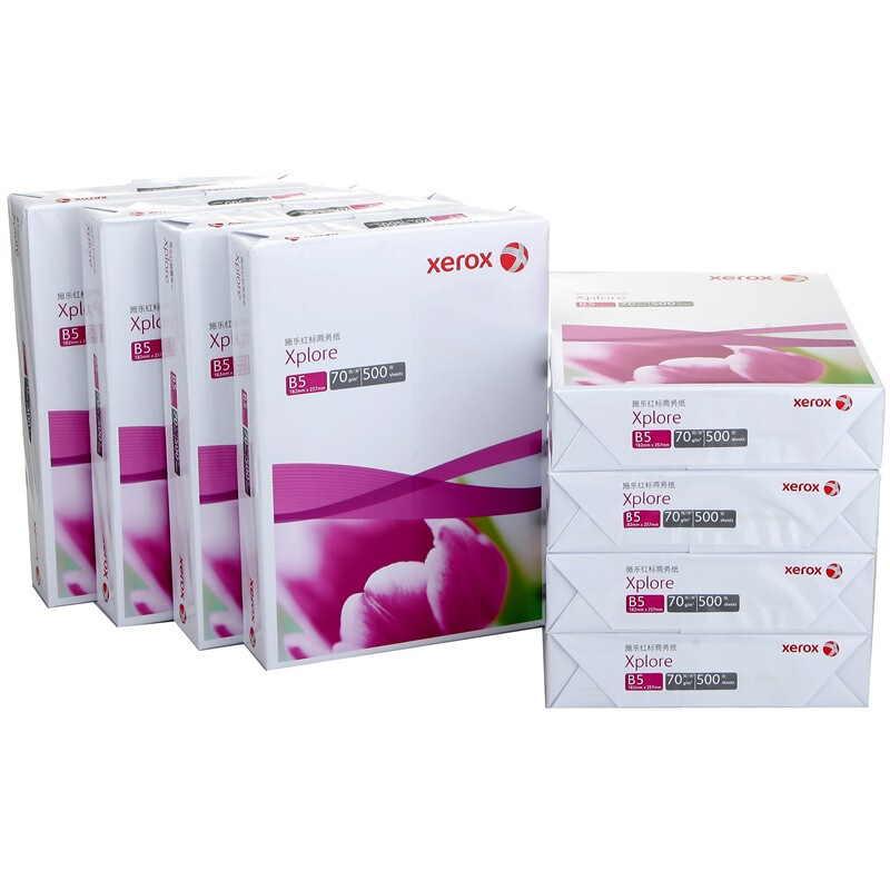 施樂（Xerox） 310L00394 紅標(biāo)復(fù)印紙 70g B5 8包/箱 _http://02394.cn/img/sp/753/cacf392c-b0d3-4af7-889a-0bf23a129806.jpg