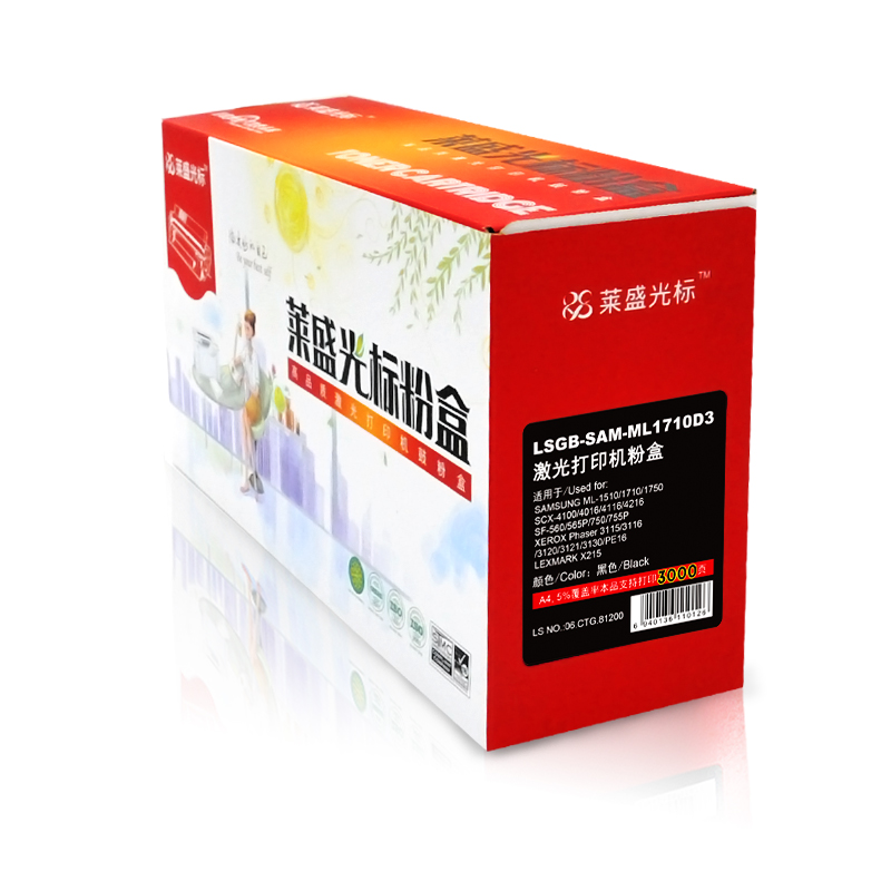 萊盛（laser） LSGB-SAM-ML1710D3 打印機(jī)硒鼓_http://02394.cn/img/sp/759/01aa1834-f12d-435b-a44f-a419732307fe.jpg