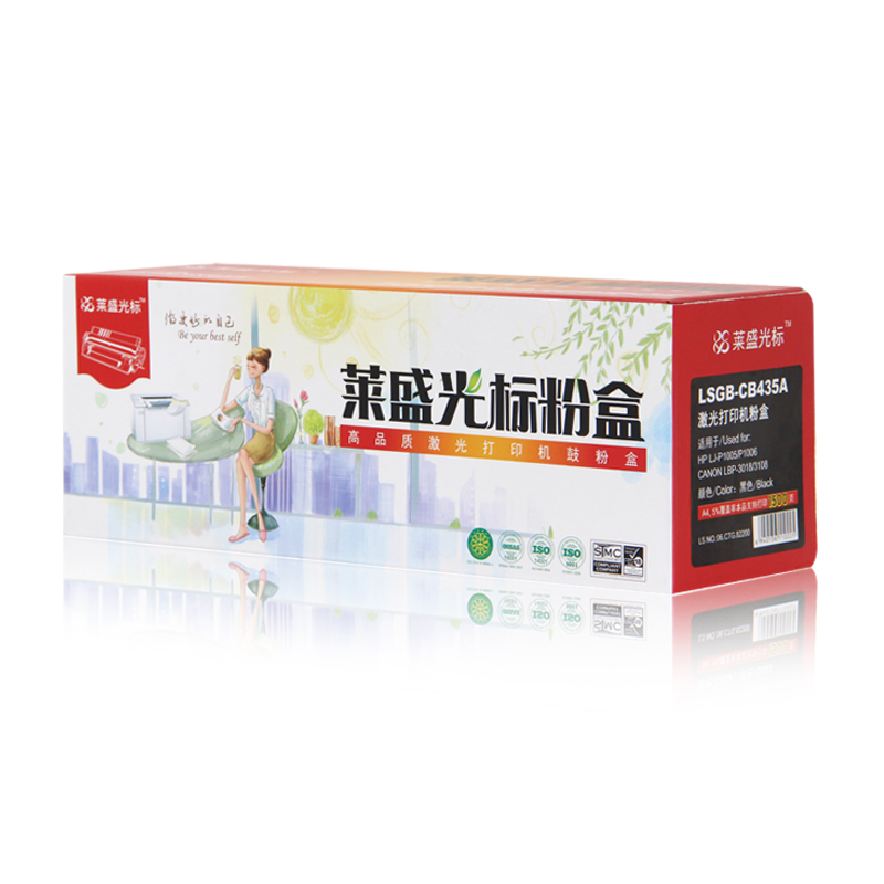 萊盛（laser） LSGB-CB435A 打印機(jī)硒鼓 黑色_http://02394.cn/img/sp/759/129d9051-1b00-4ca8-993a-dc26d744c2bc.jpg