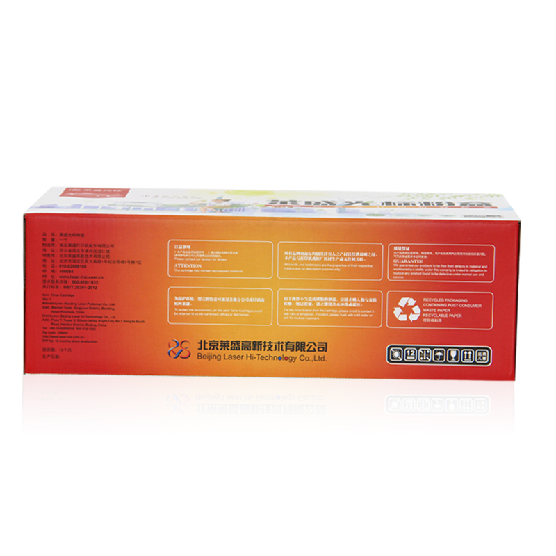 萊盛（laser） LSGB-SAM-ML1610D2 打印機(jī)硒鼓 黑色_http://02394.cn/img/sp/759/47c3d76d-5f1b-4f47-bacd-55c83ab72005.jpg