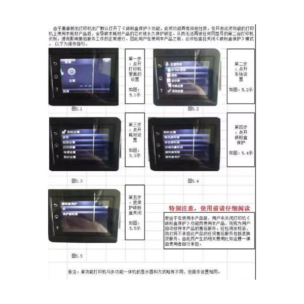 普飛 國產(chǎn)硒鼓（黑色 PHP-CF400A）_http://02394.cn/img/sp/759/5e61b60d-4580-4948-a6c0-a6c51ffcd6b4.jpg