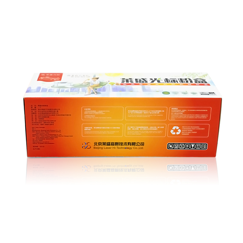 萊盛（laser） LSGB-Q2612A 打印機硒鼓 黑色_http://02394.cn/img/sp/759/6518fff1-0ba6-4a42-ae0b-b313d5f0385b.jpg