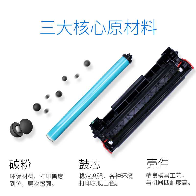 格之格（G&G） NT-CH280CT 硒鼓_http://02394.cn/img/sp/759/6c39aa90-468b-4908-926a-2249bc729e3e.jpg