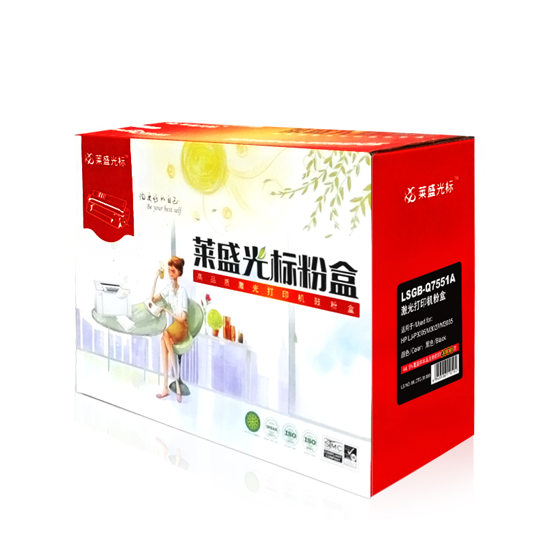 萊盛（laser） LSGB-Q7551A 打印機(jī)硒鼓 黑色_http://02394.cn/img/sp/759/8f98b1c8-fe66-433f-86e5-9a7e0314f596.jpg