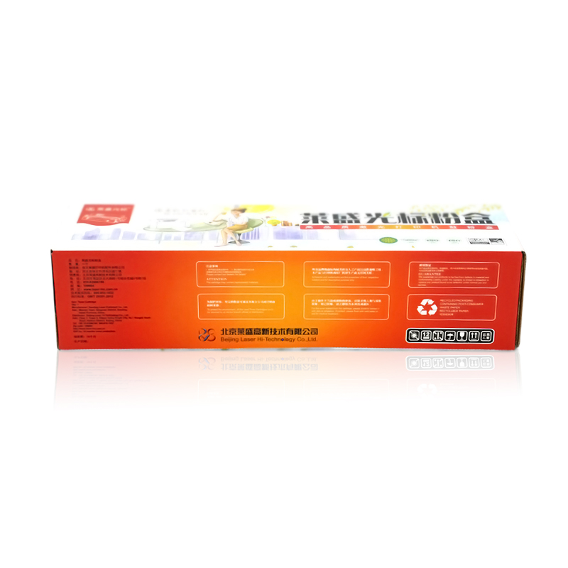 萊盛（laser） LSGB-CAN-FX9 打印機硒鼓 黑色_http://02394.cn/img/sp/759/a61fc5f9-8fd9-4c76-80a5-2ef6ac8ec798.jpg