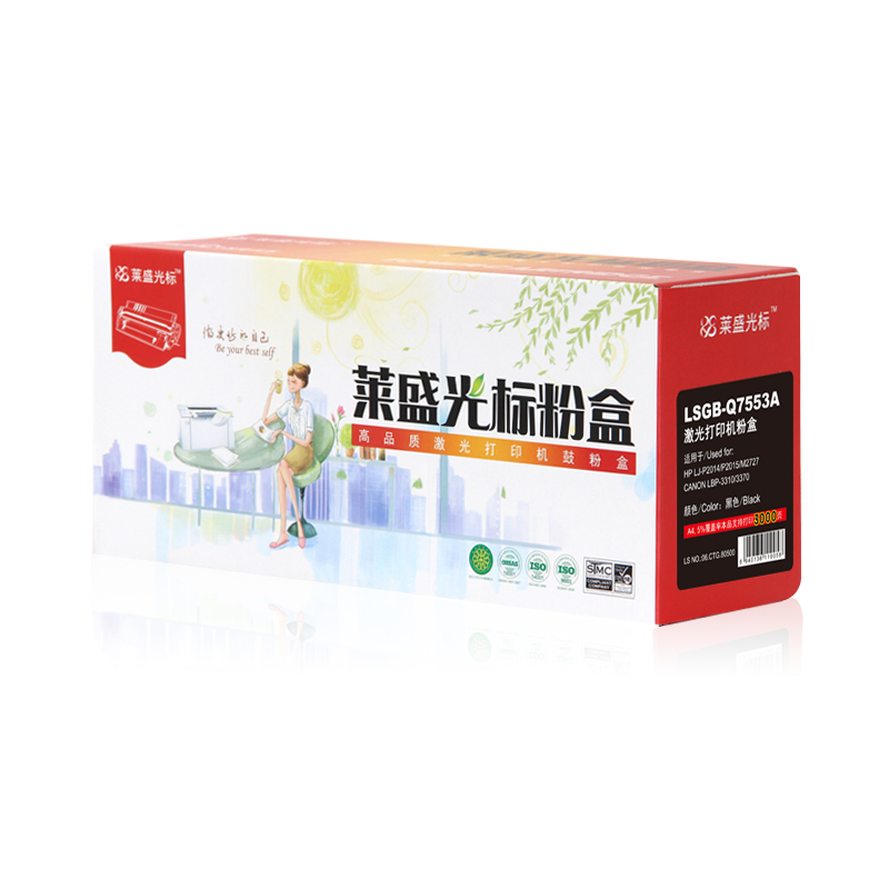 萊盛（laser） LSGB-Q7553A 打印機(jī)硒鼓_http://02394.cn/img/sp/759/bd77ed85-9960-4b93-88fc-81de41efb5f9.jpg
