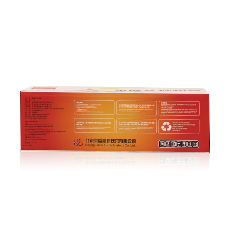 萊盛（laser） LSGB-CB435A 打印機(jī)硒鼓 黑色_http://02394.cn/img/sp/759/c864213d-7a0a-40b9-8386-0de7efe81210.jpg