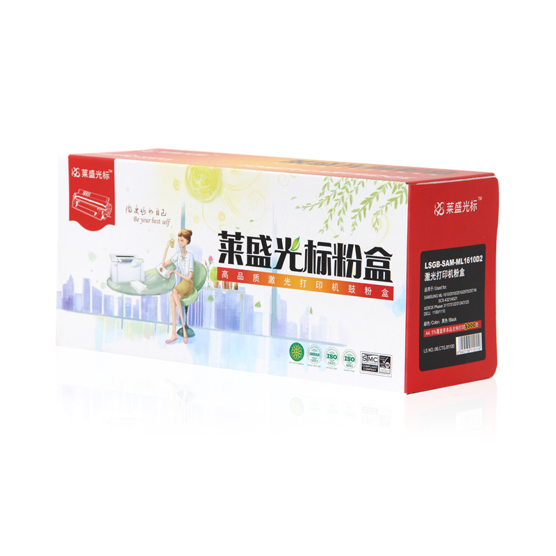 萊盛（laser） LSGB-SAM-ML1610D2 打印機(jī)硒鼓 黑色_http://02394.cn/img/sp/759/d3081c2a-a049-49d3-ac01-78f392d6283d.jpg