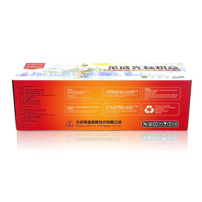 萊盛（laser） LSGB-CB436A 打印機硒鼓_http://02394.cn/img/sp/759/e75b57a3-3659-439f-aaed-36228d5811c2.jpg