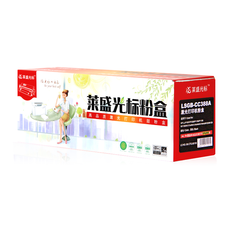 萊盛（laser） LSGB-CC388A 打印機(jī)硒鼓_http://02394.cn/img/sp/759/edde094f-e68e-4ffe-8c3e-1b481a1ab3a5.jpg