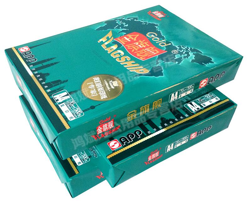 金旗艦 A4 70G 復(fù)印紙 500張/包 (5包/箱)_http://02394.cn/img/sp/76/17ed7002-5b21-49f0-9f1a-126b1211360a.jpg
