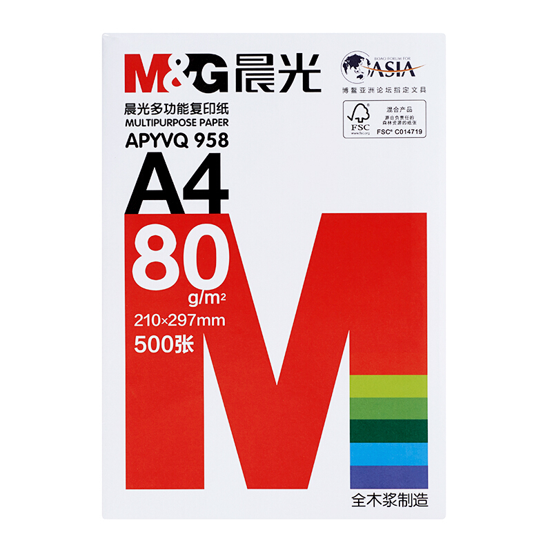 晨光（M&G） APYVQ958 紅包多功能復(fù)印紙 A4/80g 5包/箱 _http://02394.cn/img/sp/76/2d9f180f-b62f-4510-aebb-503f803372b6.jpg