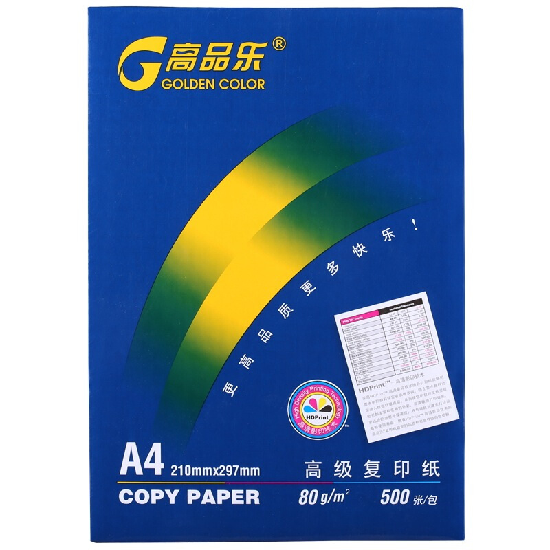 高品樂（GOLDEN COLOR） A4 80G 復印紙 500張/包（銷售單位：箱） (5包/箱)_http://02394.cn/img/sp/76/31cdaabc-f6a8-4ae9-9429-c49b6c28ad72.jpg