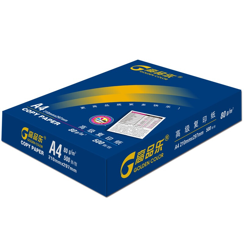 高品樂（GOLDEN COLOR） A4 80G 復印紙 500張/包（銷售單位：箱） (5包/箱)_http://02394.cn/img/sp/76/489282fc-5f50-40e6-8165-e647a40faac1.jpg