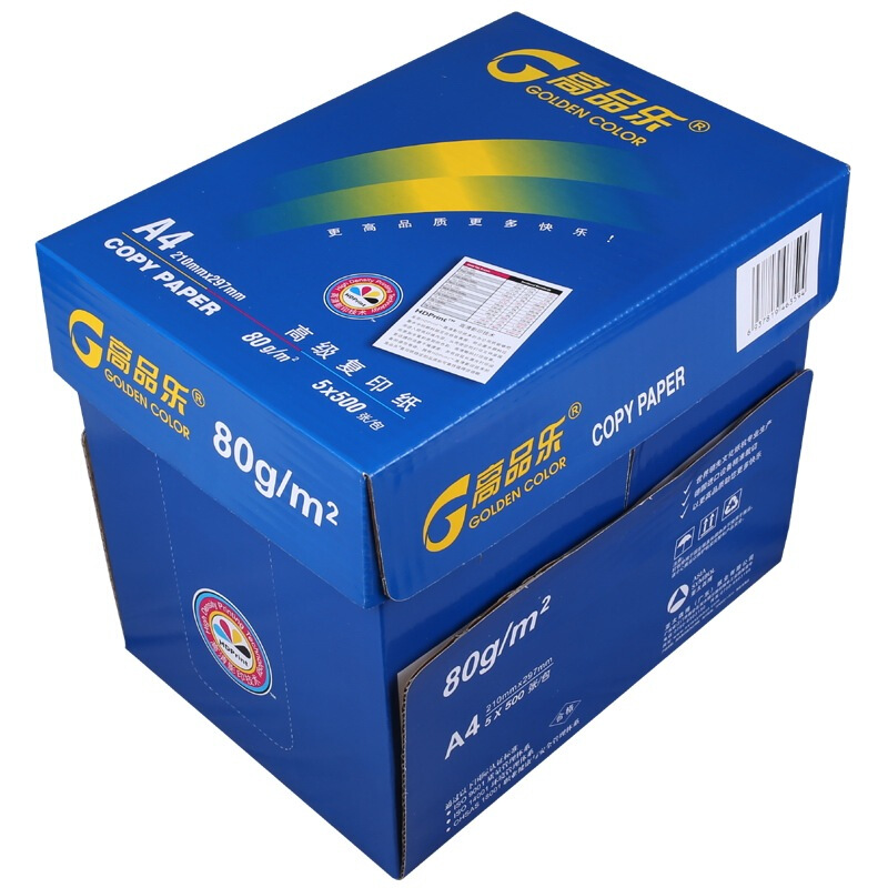 高品樂（GOLDEN COLOR） A4 80G 復印紙 500張/包（銷售單位：箱） (5包/箱)_http://02394.cn/img/sp/76/61efcd86-3428-4c02-a1bd-7dc23bf548dd.jpg