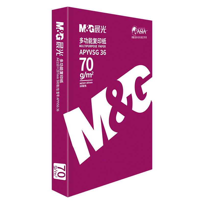 晨光（M&G） APYVSG36 紅包多功能復印紙 A4/70g 5包/箱 _http://02394.cn/img/sp/76/7fc4eafc-c2a3-4bce-93fb-3ccd8ca20be3.jpg