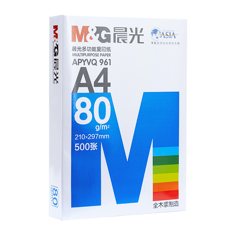晨光（M&G） APYVQ961 藍(lán)包多功能復(fù)印紙 A4/80g 5包/箱_http://02394.cn/img/sp/76/836c7f54-991c-4fa5-9fc0-3bfbca6fc935.jpg
