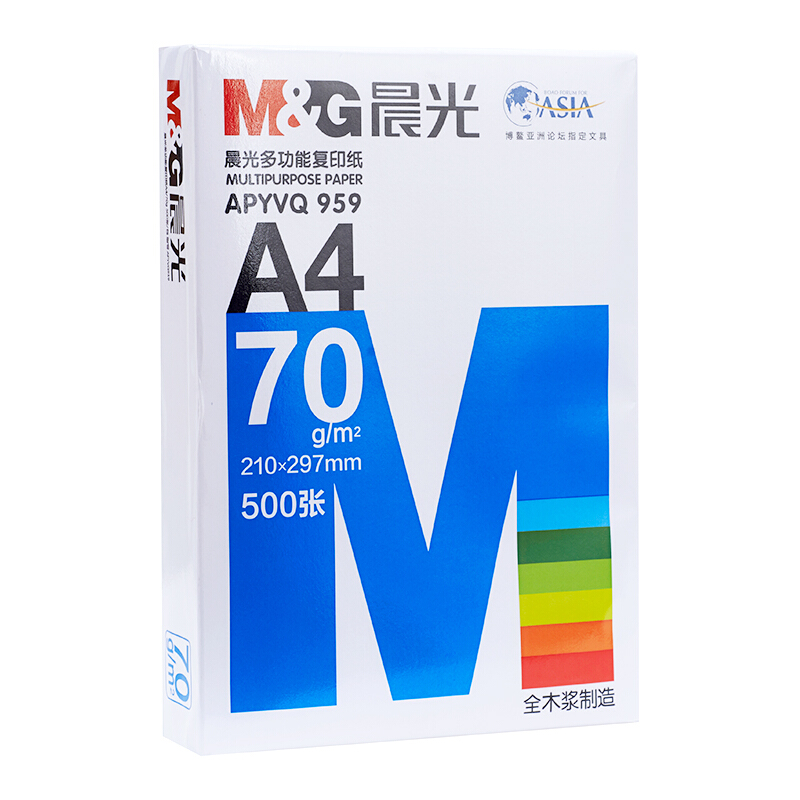晨光（M&G） APYVS959 藍包多功能復(fù)印紙 A4/70g 5包/箱_http://02394.cn/img/sp/76/8e67a994-6945-48e5-bbf2-6d220a2cf6b7.jpg