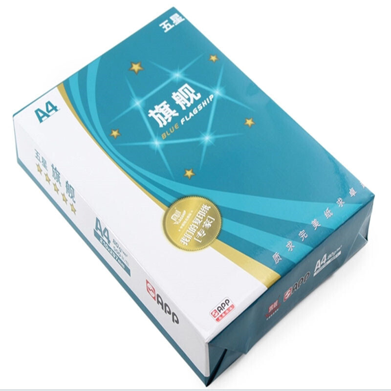 藍(lán)旗艦 A4 80G 五星藍(lán)復(fù)印紙 500張/包（銷售單位：箱） (5包/箱)_http://02394.cn/img/sp/76/ab1ba327-5aec-41ed-afc4-2f4a3af97f36.jpg