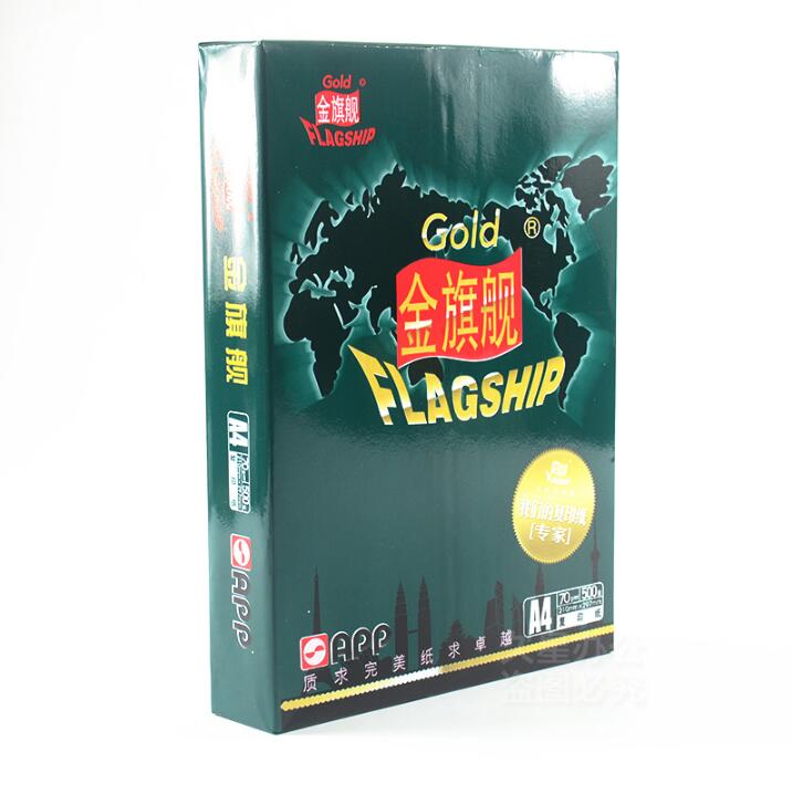 金旗艦 A4 70G 復(fù)印紙 500張/包 (5包/箱)_http://02394.cn/img/sp/76/f44d0dcf-8604-483e-8e9e-01e4677341d9.jpg