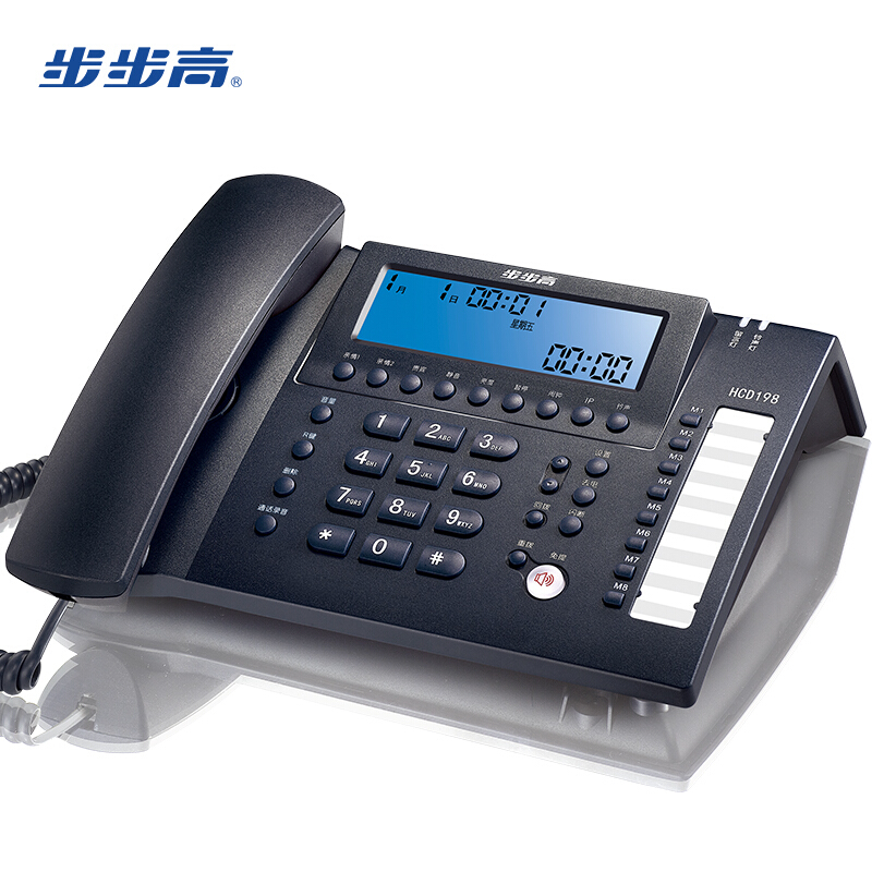 步步高（bbk） HCD198 錄音款 創(chuàng)新智能辦公座機(jī) 365天長時(shí)間電腦自動(dòng)錄音電話機(jī)客服商務(wù)辦公固定電話機(jī)座機(jī)_http://02394.cn/img/sp/766/3456477b-6954-4f79-bbb6-d5189e805992.jpg
