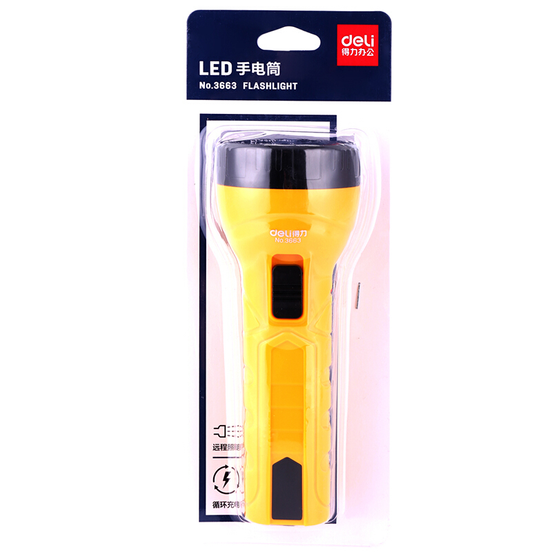 得力（deli） 3663 LED充電式手電筒(混)(只)24*9*6cm 500mAh_http://02394.cn/img/sp/768/53e4e26e-60cd-47c1-8920-0f7b52ff9e32.jpg