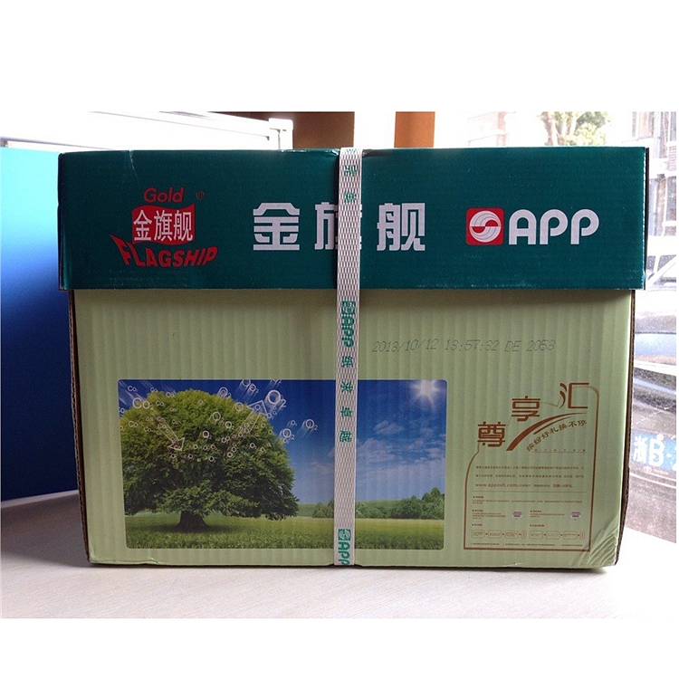 藍(lán)旗艦 A3 70G 五星藍(lán)復(fù)印紙 500張/包（銷(xiāo)售單位：箱） (4包/箱)_http://02394.cn/img/sp/77/2a7d3d52-4979-41bf-90d1-cabaa0775454.jpg