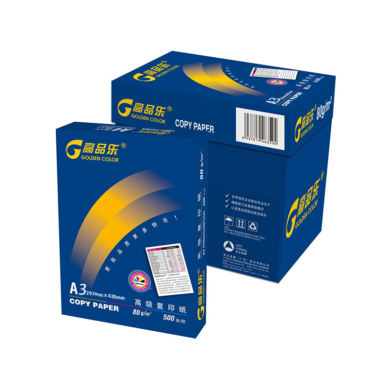 高品樂（GOLDEN COLOR） A3 80G 復(fù)印紙 500張/包（銷售單位：箱） (5包/箱)_http://02394.cn/img/sp/77/2e7d051d-96eb-4306-a696-d97948782c7c.jpg