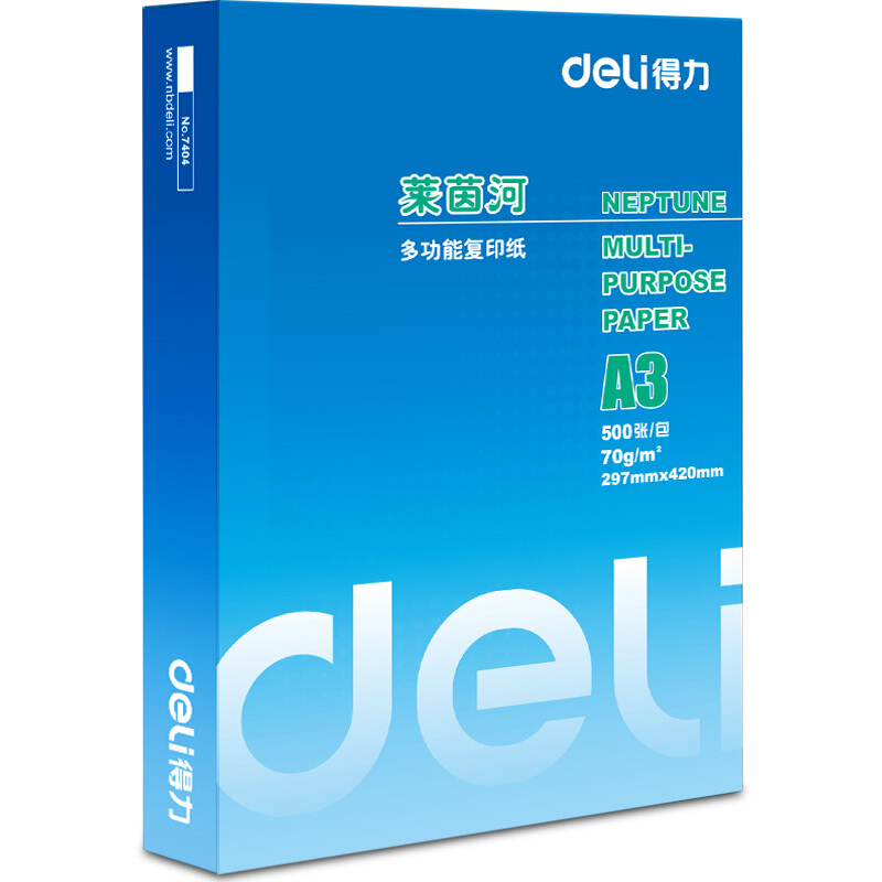 得力（deli） 7406 萊茵河系列復(fù)印紙/打印紙 A3/70g 5包/箱 _http://02394.cn/img/sp/77/9a29db60-2855-4280-b513-acf0d9778edc.jpg