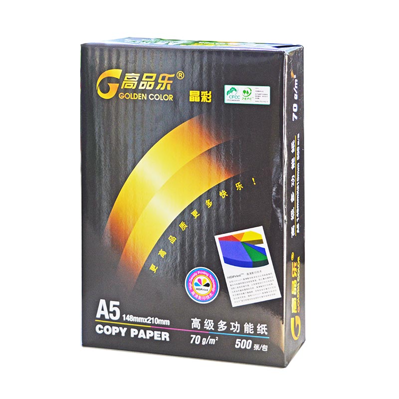 高品樂（GOLDEN COLOR） A5 70G 復(fù)印紙 500張/包（銷售單位：箱） (10包/箱)_http://02394.cn/img/sp/78/d523f655-23f6-488f-a3a2-24f2382bfc07.jpg
