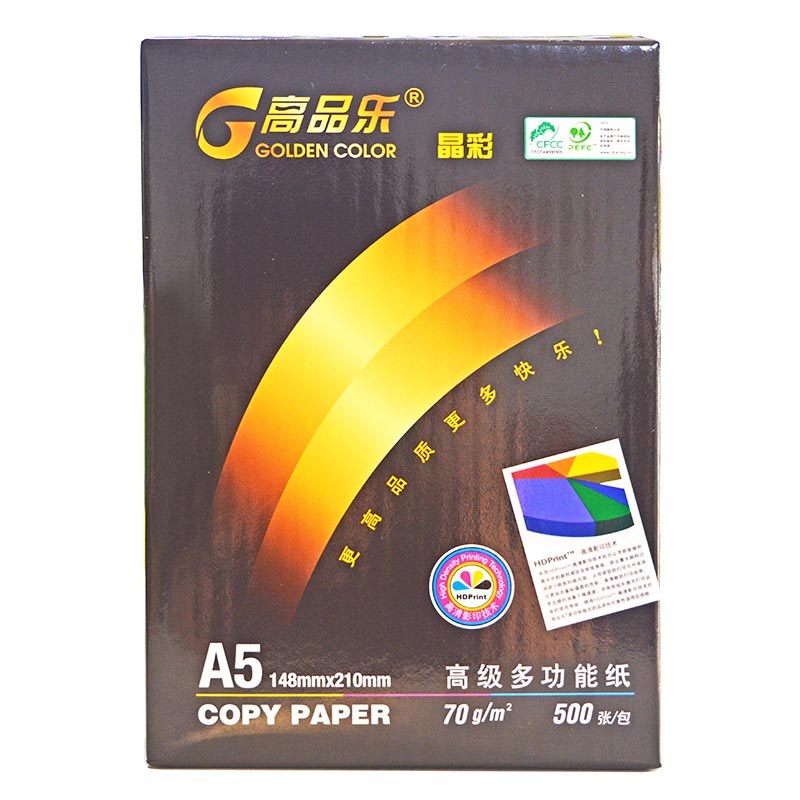 高品樂（GOLDEN COLOR） A5 70G 復(fù)印紙 500張/包（銷售單位：箱） (10包/箱)_http://02394.cn/img/sp/78/fe264f55-2a9f-4fc5-a07d-d3275816be95.jpg