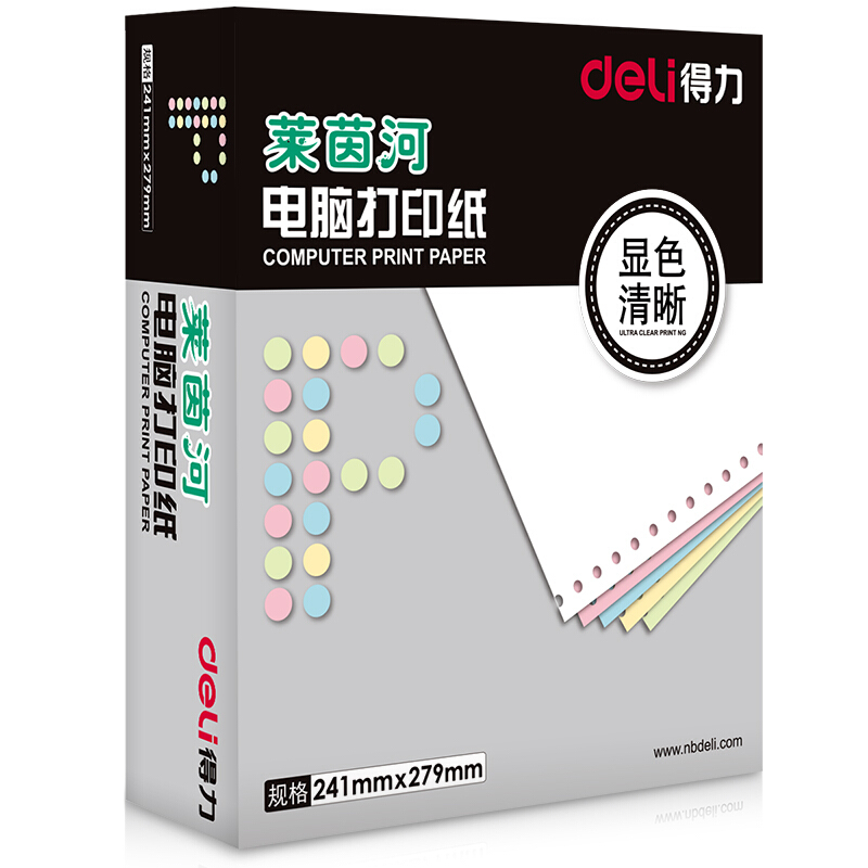 得力（deli） L241-1S 萊茵河一聯(lián)電腦打印紙（整張全白撕邊 1000頁/箱）_http://02394.cn/img/sp/81/f2802468-0125-42e1-8855-2f981d8916b6.jpg