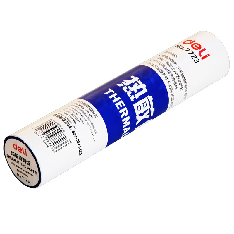 得力（deli） 7723 熱敏傳真紙(白)210mm*19m(卷)24卷裝_http://02394.cn/img/sp/82/c37537cd-be41-4dc8-8938-e73f150dd07b.jpg