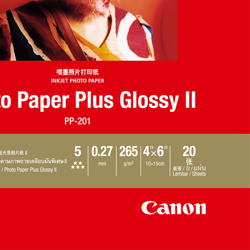 佳能（Canon） PP-201 高級(jí)光面照片紙 噴墨打印紙 (4*6/20張) _http://02394.cn/img/sp/83/4448861c-6ef6-4522-91f2-53050ba96c2f.jpg