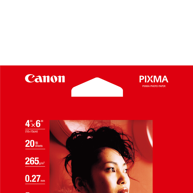 佳能（Canon） PP-201 高級(jí)光面照片紙 噴墨打印紙 (4*6/20張) _http://02394.cn/img/sp/83/af26aacd-1cd6-4452-bc10-1920f1fab444.jpg