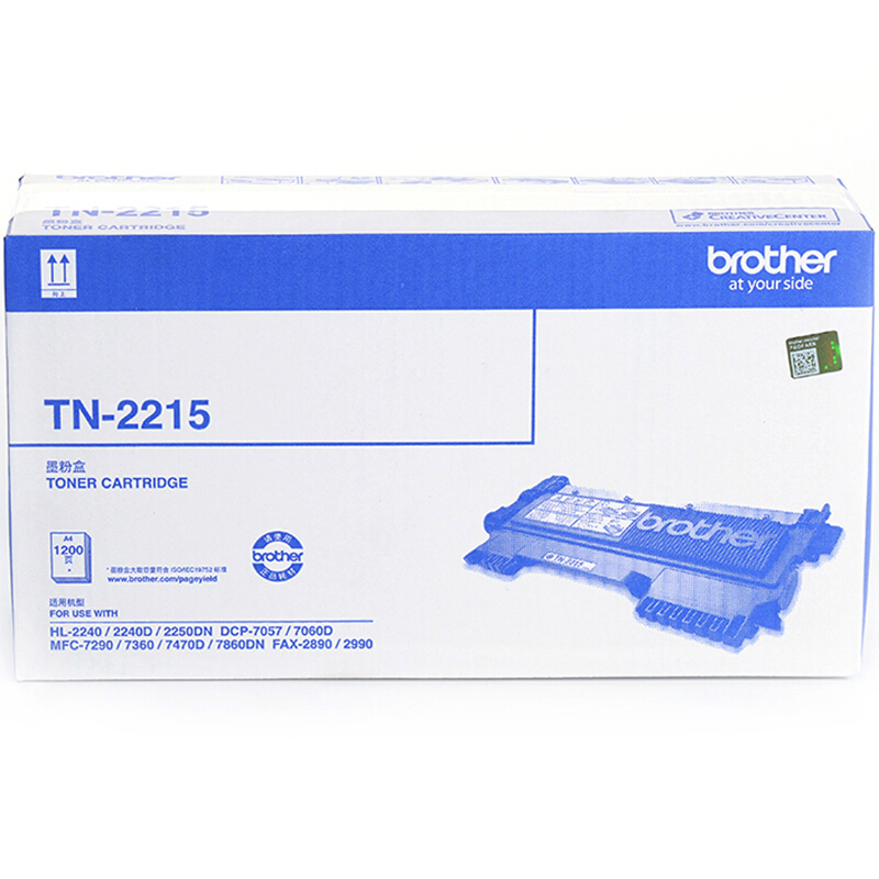 兄弟（brother） TN-2215 黑白打印機墨粉（黑色）_http://02394.cn/img/sp/91/0a383de4-c9fb-46f8-8775-6fbcdf8d91ef.jpg