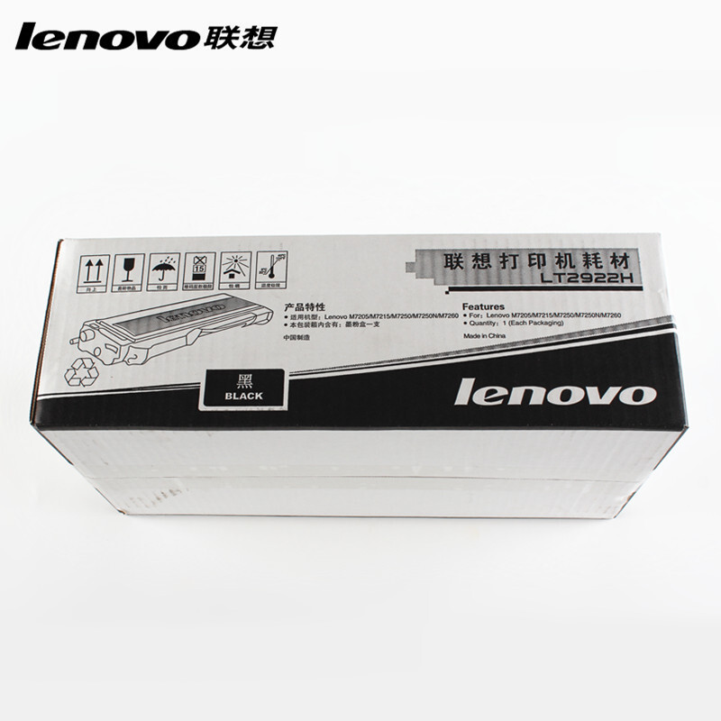 聯(lián)想（Lenovo） LT2922H 黑白打印機(jī)墨粉盒/高容（黑色）_http://02394.cn/img/sp/91/0d1bdd48-f414-4bf7-8889-337d815eee28.jpg