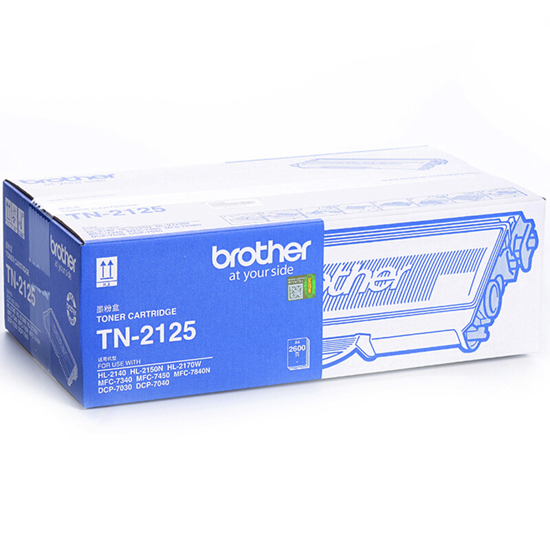 兄弟（brother） TN-2125 彩色打印機(jī)墨粉/高容（黑色）_http://02394.cn/img/sp/91/1f6a1a8b-fc4c-44f0-9547-ec7364c97115.jpg