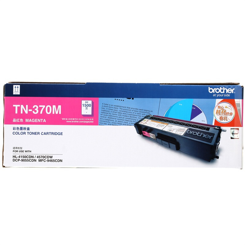 兄弟（brother） TN-370M 彩色打印機(jī)墨粉（品紅色）_http://02394.cn/img/sp/91/1feb2e87-70ee-4dba-b4c4-c627a0167ba6.jpg