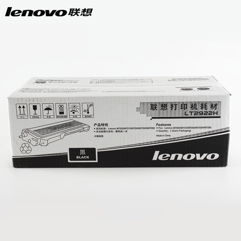 聯(lián)想（Lenovo） LT2922H 黑白打印機(jī)墨粉盒/高容（黑色）_http://02394.cn/img/sp/91/2b455c3f-ae3a-45c8-a3c7-7d7662ca2990.jpg