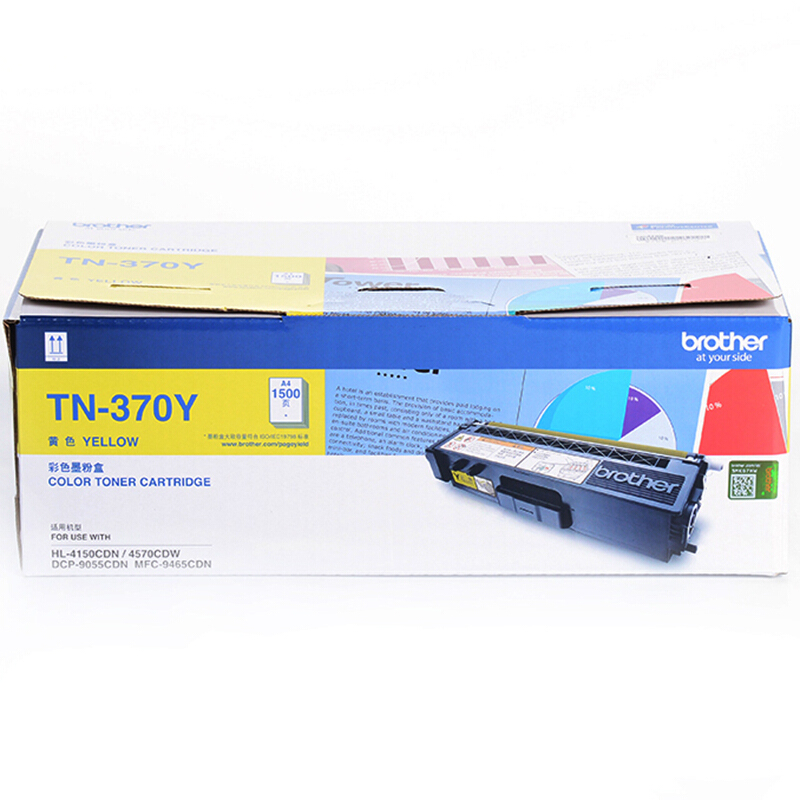 兄弟（brother） TN-370Y 彩色打印機(jī)墨粉（黃色）_http://02394.cn/img/sp/91/3e215a26-ee39-4fba-b0ec-cc40b34b3a97.jpg