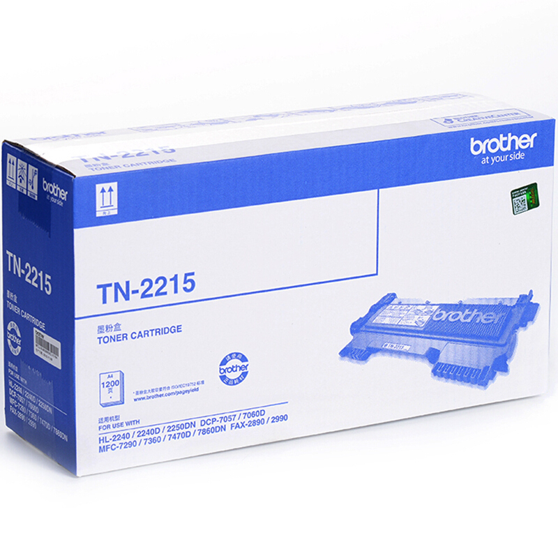 兄弟（brother） TN-2215 黑白打印機墨粉（黑色）_http://02394.cn/img/sp/91/6a5ba3d8-460c-4437-983f-702e6b2e0c0a.jpg