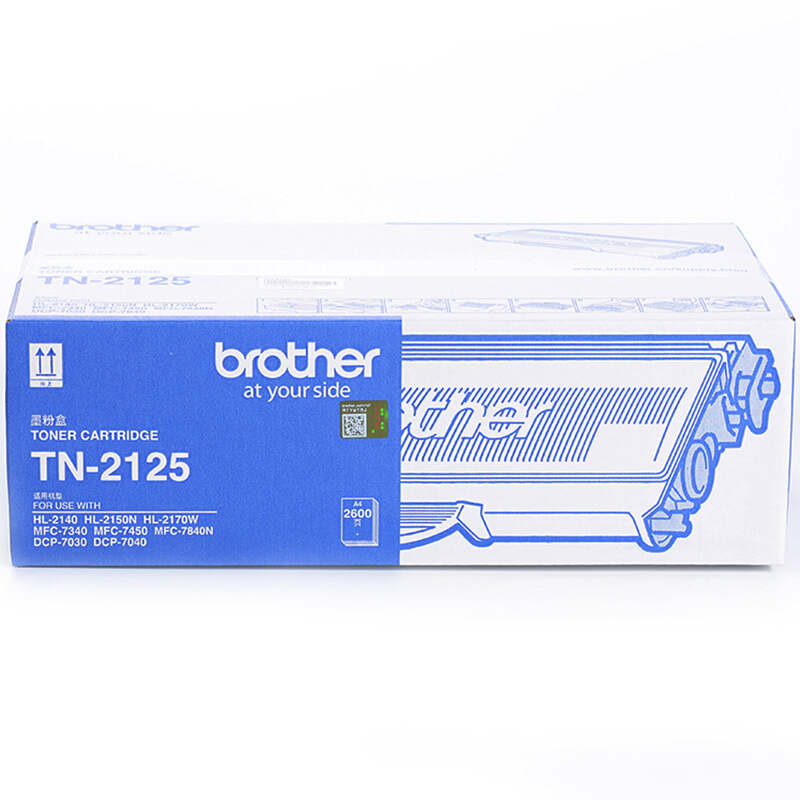 兄弟（brother） TN-2125 彩色打印機(jī)墨粉/高容（黑色）_http://02394.cn/img/sp/91/6c419cde-fb0c-4ebd-82ef-419c1f1a30d3.jpg