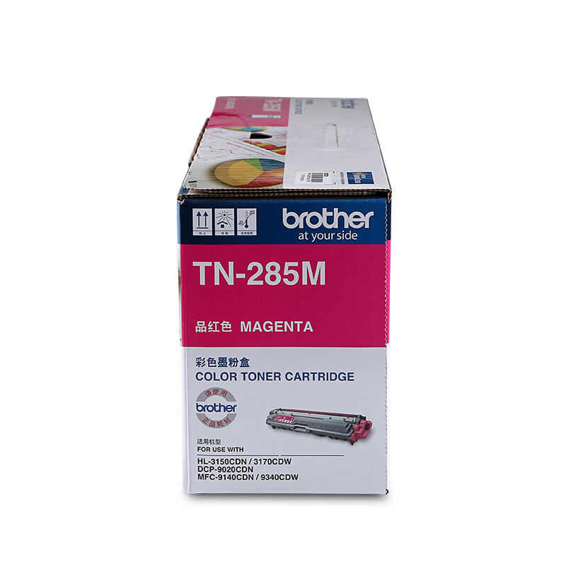 兄弟（brother） TN-285M 彩色打印機(jī)墨粉（品紅色）_http://02394.cn/img/sp/91/806d5c67-779b-4129-b792-b5399f9f15ac.jpg