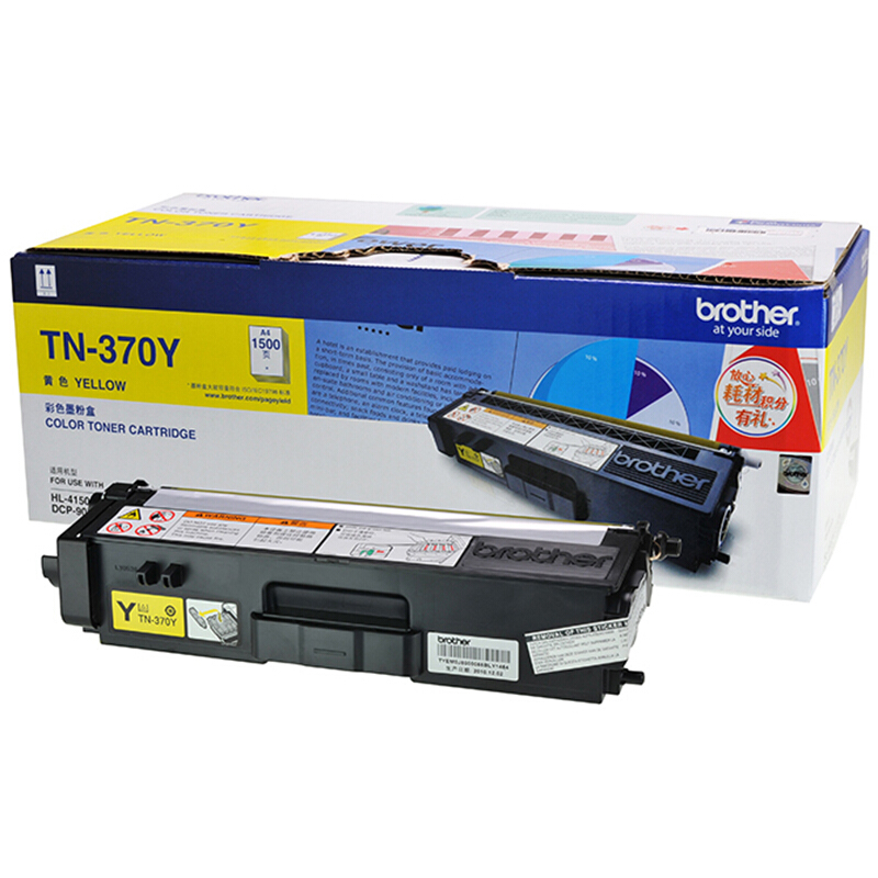 兄弟（brother） TN-370Y 彩色打印機(jī)墨粉（黃色）_http://02394.cn/img/sp/91/b5157bd8-2564-4257-9ba6-fb23d664bbe7.jpg