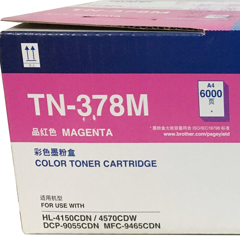 兄弟（brother） TN-378M 彩色打印機墨粉盒/高容（品紅色）_http://02394.cn/img/sp/91/b87c3518-78aa-4dde-b1e3-dce74b58c3a8.jpg