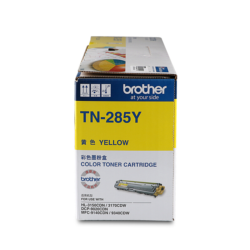 兄弟（brother） TN-285Y 彩色打印機墨粉（黃色）_http://02394.cn/img/sp/91/cdfe56b0-8adf-4a2b-b703-df9ae2ddf1cf.jpg